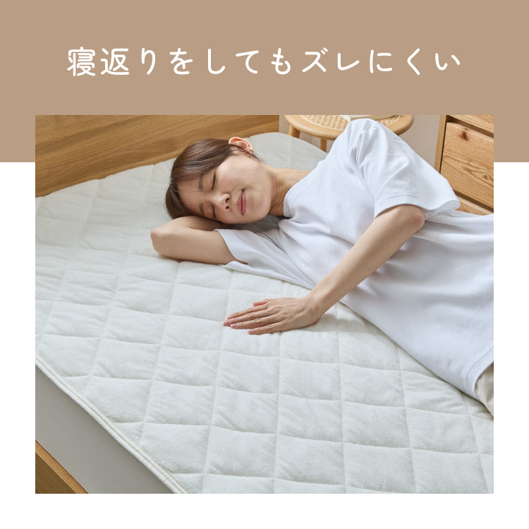 置くだけ敷きパッド ダブル 綿100% 敷きパッド 抗菌 防臭 防ダニ ダニ防止 ズレにくい ずれ防止 滑り止め付き 洗える オールシーズン ズレ防止 コットン 布団カバー ゴム無し ゴムなし【送料無料】