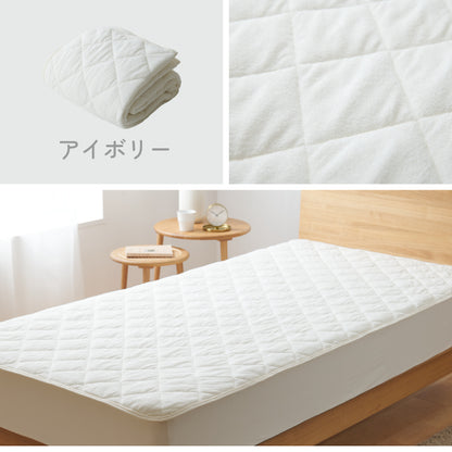 置くだけ敷きパッド キング 綿100% 敷きパッド 抗菌 防臭 防ダニ ダニ防止 ズレにくい ずれ防止 滑り止め付き 洗える オールシーズン ズレ防止 コットン 布団カバー ゴム無し ゴムなし【送料無料】