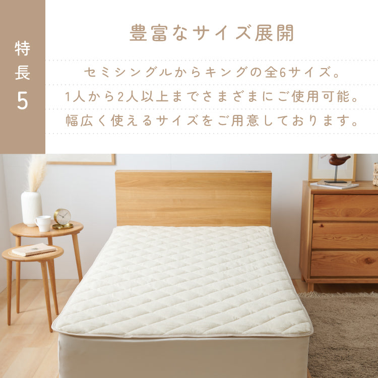 置くだけ敷きパッド キング 綿100% 敷きパッド 抗菌 防臭 防ダニ ダニ防止 ズレにくい ずれ防止 滑り止め付き 洗える オールシーズン ズレ防止 コットン 布団カバー ゴム無し ゴムなし【送料無料】