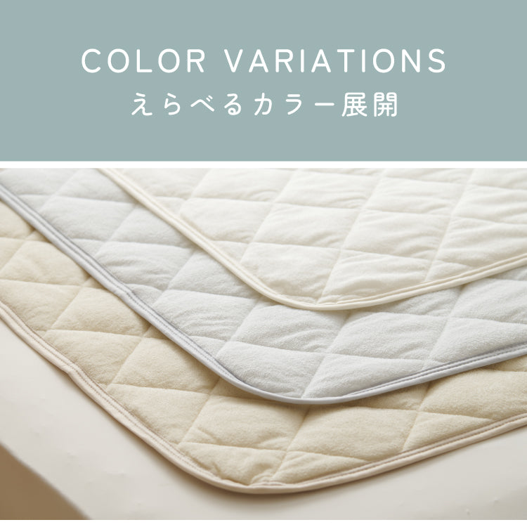 置くだけ敷きパッド シングル 綿100% 敷きパッド 抗菌 防臭 防ダニ ダニ防止 ズレにくい ずれ防止 滑り止め付き 洗える オールシーズン ズレ防止 コットン 布団カバー ゴム無し ゴムなし【送料無料】