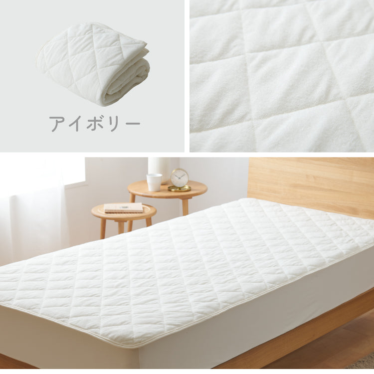 置くだけ敷きパッド シングル 綿100% 敷きパッド 抗菌 防臭 防ダニ ダニ防止 ズレにくい ずれ防止 滑り止め付き 洗える オールシーズン ズレ防止 コットン 布団カバー ゴム無し ゴムなし【送料無料】
