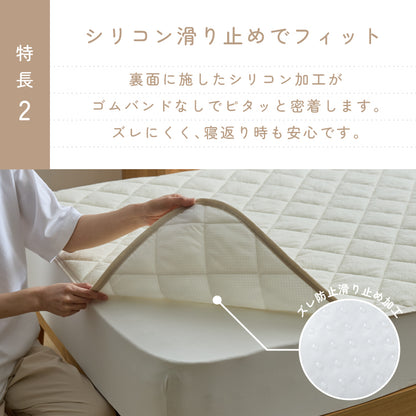 置くだけ敷きパッド セミダブル 綿100% 敷きパッド 抗菌 防臭 防ダニ ダニ防止 ズレにくい ずれ防止 滑り止め付き 洗える オールシーズン ズレ防止 コットン 布団カバー ゴム無し ゴムなし【送料無料】