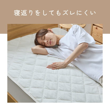 置くだけ敷きパッド セミダブル 綿100% 敷きパッド 抗菌 防臭 防ダニ ダニ防止 ズレにくい ずれ防止 滑り止め付き 洗える オールシーズン ズレ防止 コットン 布団カバー ゴム無し ゴムなし【送料無料】