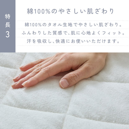 置くだけ敷きパッド セミダブル 綿100% 敷きパッド 抗菌 防臭 防ダニ ダニ防止 ズレにくい ずれ防止 滑り止め付き 洗える オールシーズン ズレ防止 コットン 布団カバー ゴム無し ゴムなし【送料無料】