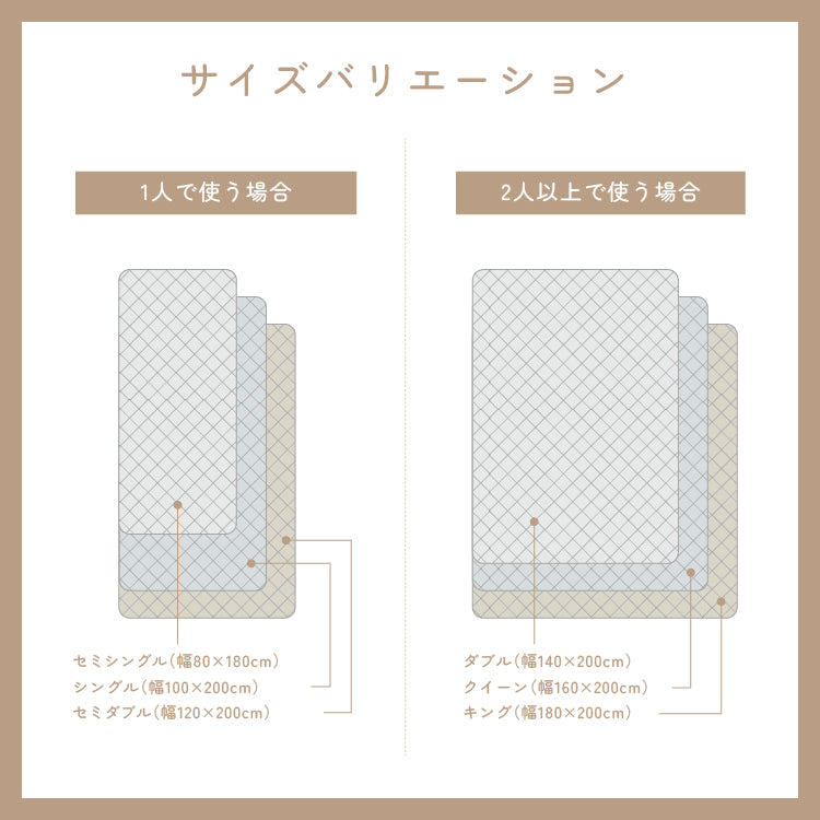 置くだけ敷きパッド セミシングル 綿100% 敷きパッド 抗菌 防臭 防ダニ ダニ防止 ズレにくい ずれ防止 滑り止め付き 洗える オールシーズン ズレ防止 コットン 布団カバー ゴム無し ゴムなし【送料無料】