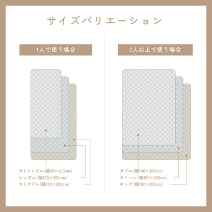 置くだけ敷きパッド セミシングル 綿100% 敷きパッド 抗菌 防臭 防ダニ ダニ防止 ズレにくい ずれ防止 滑り止め付き 洗える オールシーズン ズレ防止 コットン 布団カバー ゴム無し ゴムなし【送料無料】