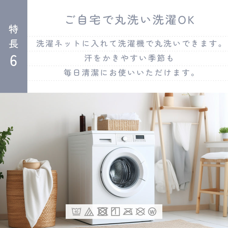 置くだけ敷きパッド セミシングル 綿100% 敷きパッド 抗菌 防臭 防ダニ ダニ防止 ズレにくい ずれ防止 滑り止め付き 洗える オールシーズン ズレ防止 コットン 布団カバー ゴム無し ゴムなし【送料無料】