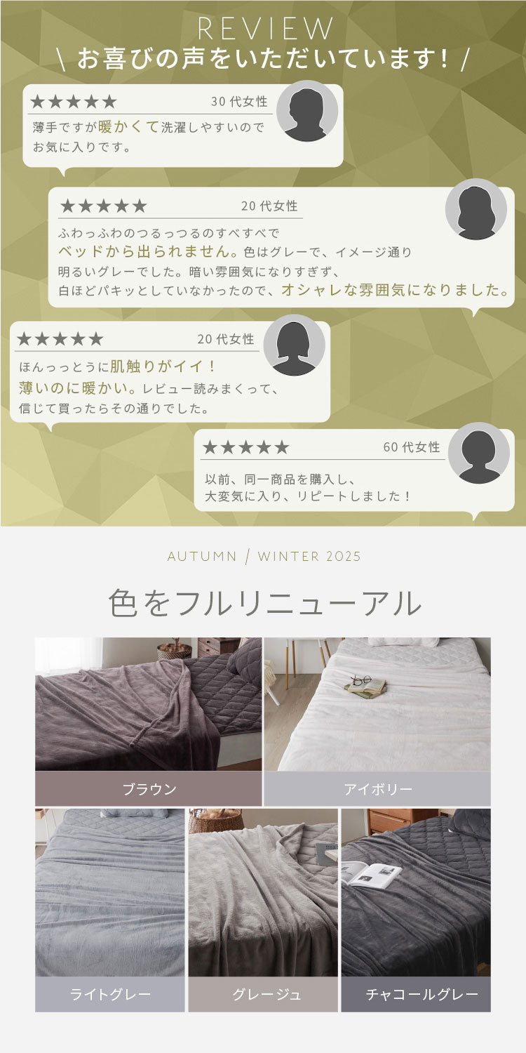 【5%OFF】プレミアムフランネルブランケット ハーフ 140×100cm 同色4枚セット 毛布 ブランケット ひざ掛け ミルクフランネル 冬用 暖か 暖かい あったか なめらか 柔らかい お昼寝 車中泊 もうふ 布団 ふとん【送料無料】