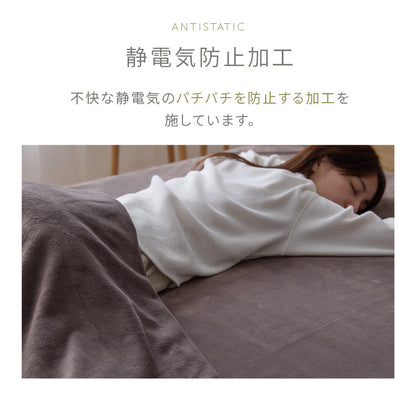 【5%OFF】プレミアムフランネルブランケット ハーフ 140×100cm 同色4枚セット 毛布 ブランケット ひざ掛け ミルクフランネル 冬用 暖か 暖かい あったか なめらか 柔らかい お昼寝 車中泊 もうふ 布団 ふとん【送料無料】