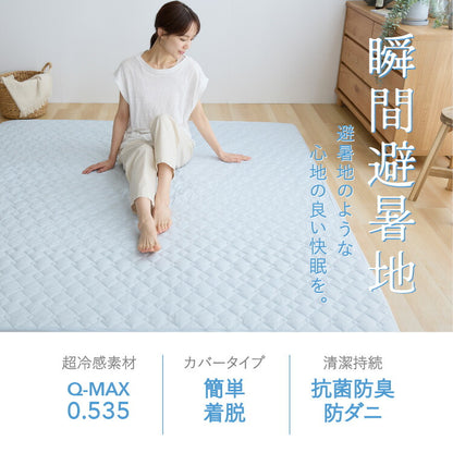 瞬間避暑地 強冷感 極厚ラグ 厚さ60mm 185×185cm 205×245cm 底付き感なし 防音 衝撃吸収 洗えるカバー 吸水速乾 抗菌防臭 防ダニ 夏 ひんやり さらさら ふかふか 接触冷感 冷感 クール 冷たい 厚さ6cm 冷感ラグ ラグマット カーペット