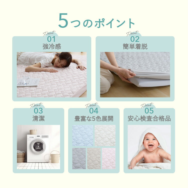 瞬間避暑地 強冷感 極厚ラグ 厚さ60mm 185×185cm 205×245cm 底付き感なし 防音 衝撃吸収 洗えるカバー 吸水速乾 抗菌防臭 防ダニ 夏 ひんやり さらさら ふかふか 接触冷感 冷感 クール 冷たい 厚さ6cm 冷感ラグ ラグマット カーペット