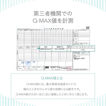 瞬間避暑地 強冷感 極厚ラグ 厚さ60mm 185×185cm 205×245cm 底付き感なし 防音 衝撃吸収 洗えるカバー 吸水速乾 抗菌防臭 防ダニ 夏 ひんやり さらさら ふかふか 接触冷感 冷感 クール 冷たい 厚さ6cm 冷感ラグ ラグマット カーペット