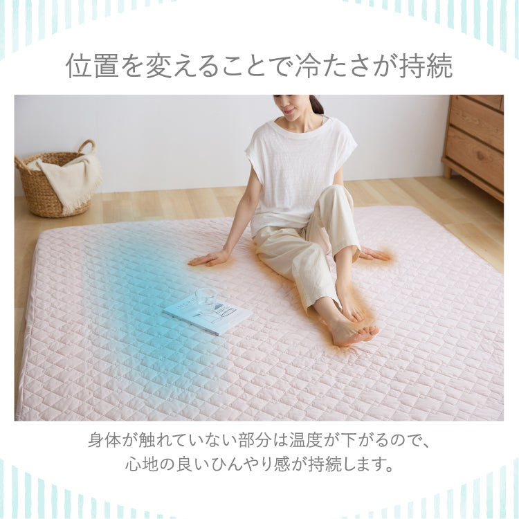 瞬間避暑地 極厚ラグ 205×245cm 強冷感 厚さ60mm 底付き感なし 洗える 丸洗いOK ひんやり さらさら 冷感 吸水速乾 抗菌防臭 防ダニ 冷たい ソファパッド 洗濯可能 ラグ マット カーペット 接触冷