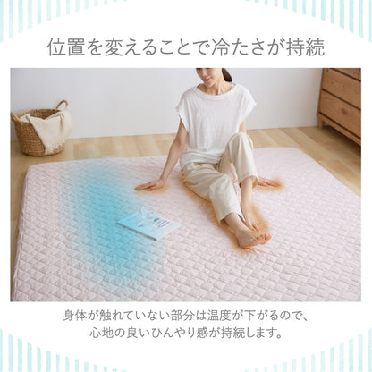 瞬間避暑地 極厚ラグ 205×245cm 強冷感 厚さ60mm 底付き感なし 洗える 丸洗いOK ひんやり さらさら 冷感 吸水速乾 抗菌防臭 防ダニ 冷たい ソファパッド 洗濯可能 ラグ マット カーペット 接触冷
