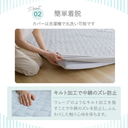 瞬間避暑地 極厚ラグ 205×245cm 強冷感 厚さ60mm 底付き感なし 洗える 丸洗いOK ひんやり さらさら 冷感 吸水速乾 抗菌防臭 防ダニ 冷たい ソファパッド 洗濯可能 ラグ マット カーペット 接触冷