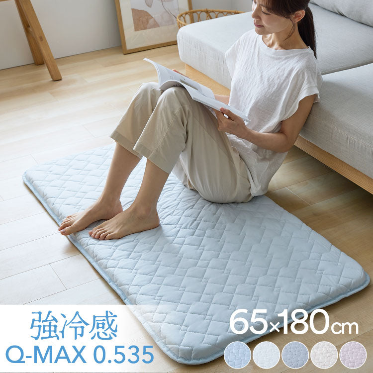 瞬間避暑地 3層ごろ寝マット Lサイズ 65×180cm 強冷感 ウレタン 持ち運び簡単 軽量 ひんやり さらさら 冷感 吸水速乾 抗菌防臭 防ダニ 冷たい ごろ寝 マット 敷布団 布団 冷感素材【送料無料】