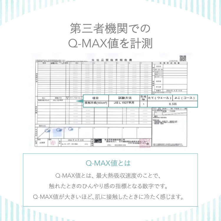 瞬間避暑地 3層ごろ寝マット Lサイズ 65×180cm 強冷感 ウレタン 持ち運び簡単 軽量 ひんやり さらさら 冷感 吸水速乾 抗菌防臭 防ダニ 冷たい ごろ寝 マット 敷布団 布団 冷感素材【送料無料】