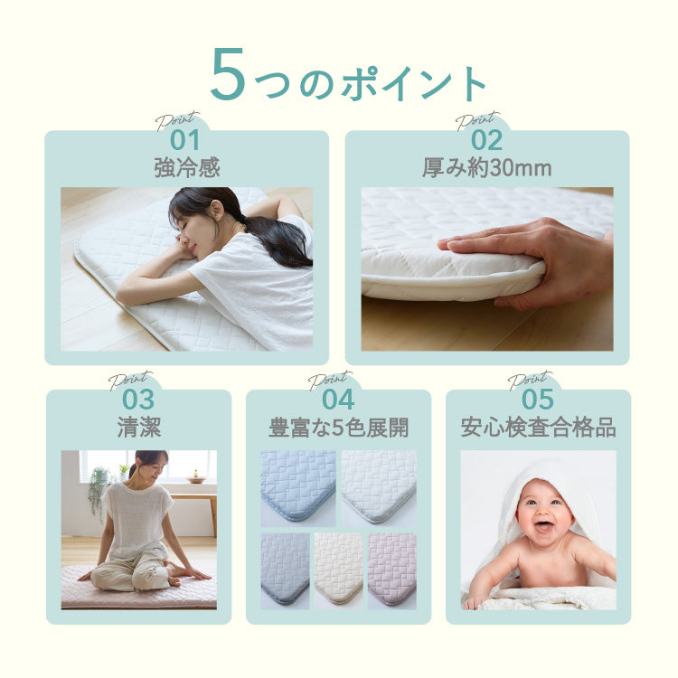 瞬間避暑地 3層ごろ寝マット Mサイズ 65×120cm 強冷感 ウレタン 持ち運び簡単 軽量 ひんやり さらさら 冷感 吸水速乾 抗菌防臭 防ダニ 冷たい ごろ寝 マット 敷布団 布団 冷感素材【送料無料】