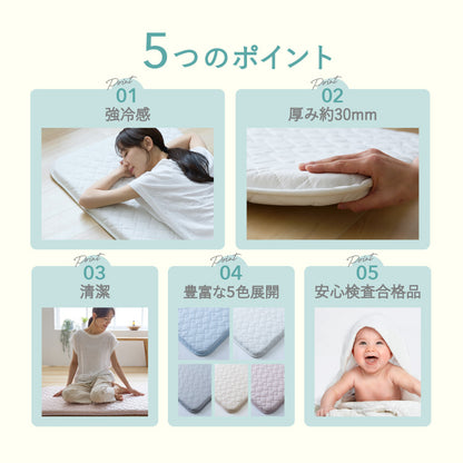 瞬間避暑地 3層ごろ寝マット Mサイズ 65×120cm 強冷感 ウレタン 持ち運び簡単 軽量 ひんやり さらさら 冷感 吸水速乾 抗菌防臭 防ダニ 冷たい ごろ寝 マット 敷布団 布団 冷感素材【送料無料】