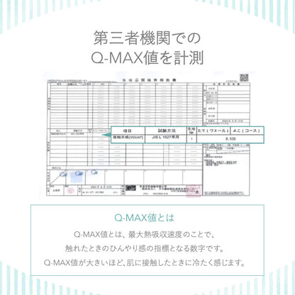瞬間避暑地 3層ごろ寝マット Mサイズ 65×120cm 強冷感 ウレタン 持ち運び簡単 軽量 ひんやり さらさら 冷感 吸水速乾 抗菌防臭 防ダニ 冷たい ごろ寝 マット 敷布団 布団 冷感素材【送料無料】
