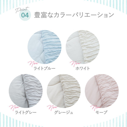 瞬間避暑地 リバーシブルくしゅくしゅケット ダブル 180×190cm 強冷感 洗える 丸洗いOK ひんやり さらさら 冷感 吸水速乾 抗菌防臭 防ダニ リバーシブル 冷たい ケット 肌掛け