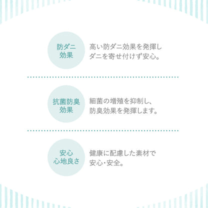 瞬間避暑地 リバーシブルくしゅくしゅケット ダブル 180×190cm 強冷感 洗える 丸洗いOK ひんやり さらさら 冷感 吸水速乾 抗菌防臭 防ダニ リバーシブル 冷たい ケット 肌掛け
