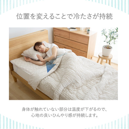 瞬間避暑地 リバーシブルくしゅくしゅケット ダブル 180×190cm 強冷感 洗える 丸洗いOK ひんやり さらさら 冷感 吸水速乾 抗菌防臭 防ダニ リバーシブル 冷たい ケット 肌掛け