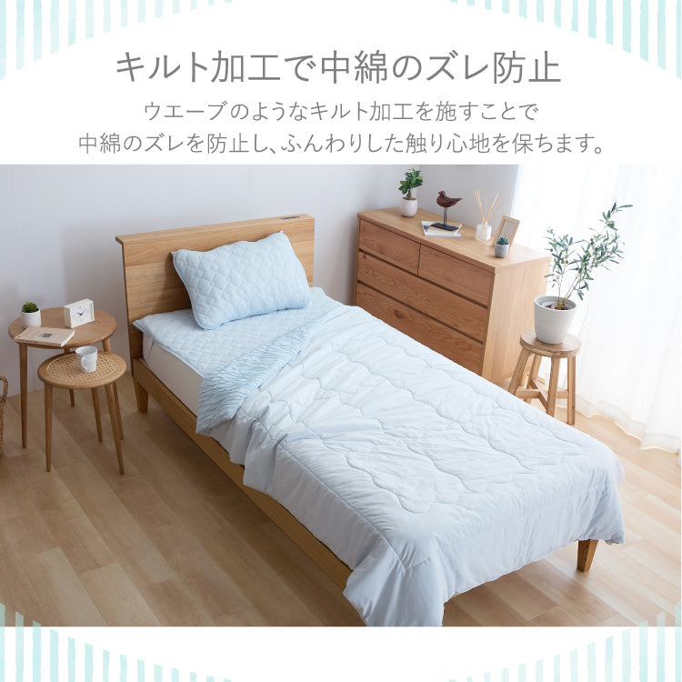 瞬間避暑地 強冷感 リバーシブルくしゅくしゅケット ハーフ 洗える レーヨン 吸水速乾 抗菌防臭 防ダニ 夏 ひんやり さらさら 接触冷感 冷感 クール ケット 肌掛け布団 掛け布団 掛布団 冷感布団【送料無料】