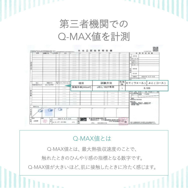 瞬間避暑地 強冷感 リバーシブルくしゅくしゅケット シングル セミダブル ダブル 洗える レーヨン 吸水速乾 抗菌防臭 防ダニ 夏 ひんやり さらさら 接触冷感 冷感 クール 冷たい 両面仕様 レーヨンケット ケット 肌掛け布団 掛け布団 掛布団 冷感布団 夏布団
