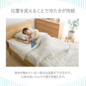瞬間避暑地 強冷感 リバーシブルくしゅくしゅケット シングル セミダブル ダブル 洗える レーヨン 吸水速乾 抗菌防臭 防ダニ 夏 ひんやり さらさら 接触冷感 冷感 クール 冷たい 両面仕様 レーヨンケット ケット 肌掛け布団 掛け布団 掛布団 冷感布団 夏布団