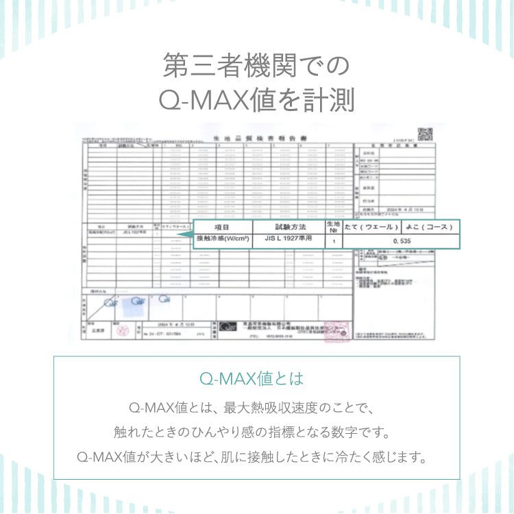 【5%OFF】瞬間避暑地 リバーシブルくしゅくしゅケット セミダブル 160×190cm 強冷感 洗える 丸洗いOK ひんやり さらさら 冷感 吸水速乾 抗菌防臭 防ダニ リバーシブル 冷たい ケット 肌掛け【送料無料】