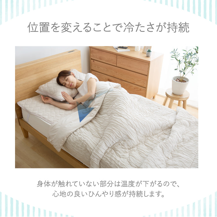 【5%OFF】瞬間避暑地 リバーシブルくしゅくしゅケット セミダブル 160×190cm 強冷感 洗える 丸洗いOK ひんやり さらさら 冷感 吸水速乾 抗菌防臭 防ダニ リバーシブル 冷たい ケット 肌掛け【送料無料】