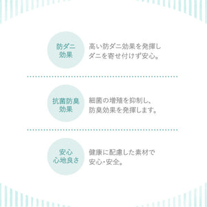 瞬間避暑地 強冷感 ソファーパッド 2人掛け 3人掛け 滑り止め付 洗える 吸水速乾 抗菌防臭 防ダニ 夏 ひんやり さらさら 接触冷感 冷感 クール 冷たい 快眠 冷感ソファパッド 冷感バッド チェアパッド ソファパッド ソファ ソファー 50×100cm 50×150cm