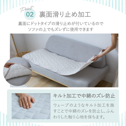 【5%OFF】瞬間避暑地 ソファーパッド 2人掛け 50×100cm 強冷感 裏面滑り止め 洗える 丸洗いOK ひんやり さらさら 冷感 吸水速乾 抗菌防臭 防ダニ 冷たい ソファパッド 洗濯可能 ソファ ソファー【送料無