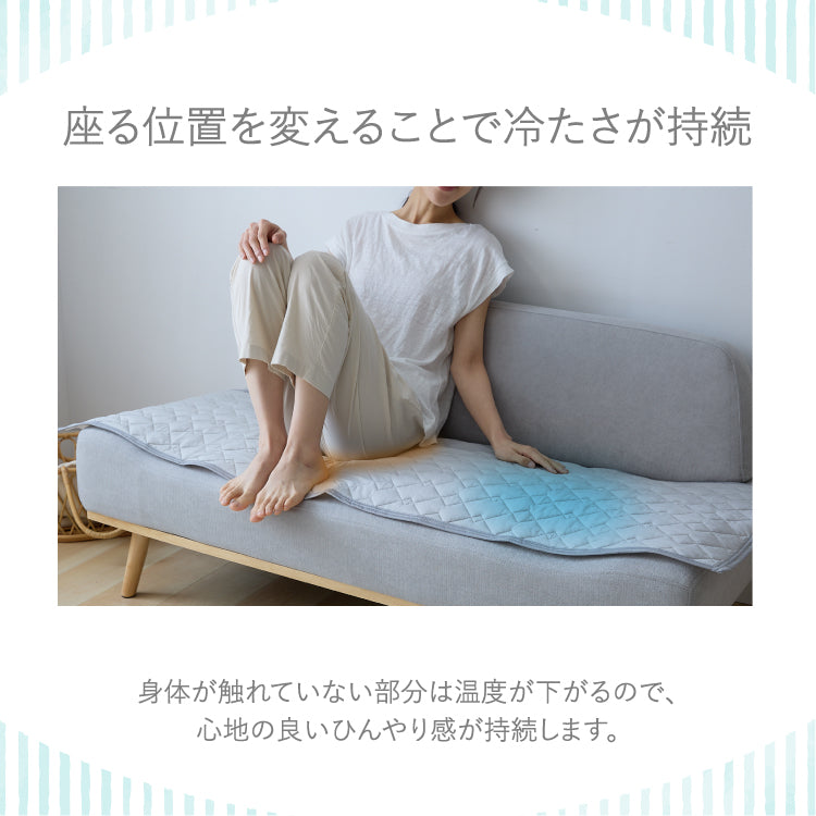 【5%OFF】瞬間避暑地 ソファーパッド 2人掛け 50×100cm 強冷感 裏面滑り止め 洗える 丸洗いOK ひんやり さらさら 冷感 吸水速乾 抗菌防臭 防ダニ 冷たい ソファパッド 洗濯可能 ソファ ソファー【送料無