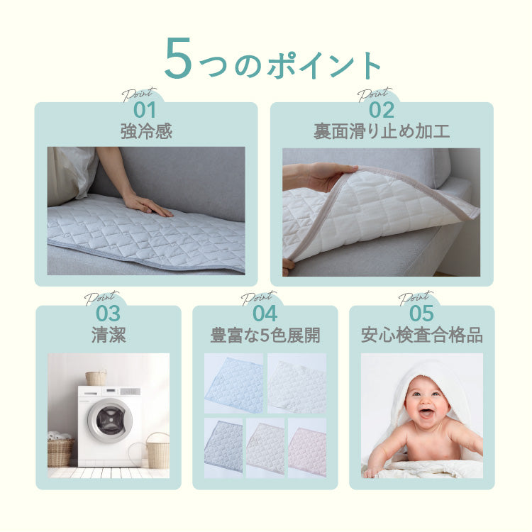 【5%OFF】瞬間避暑地 ソファーパッド 3人掛け 50×150cm 強冷感 裏面滑り止め 洗える 丸洗いOK ひんやり さらさら 冷感 吸水速乾 抗菌防臭 防ダニ 冷たい ソファパッド 洗濯可能 ソファ ソファー【送料無