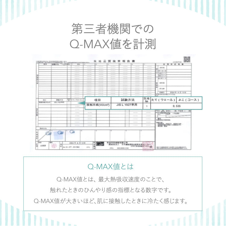 【5%OFF】瞬間避暑地 ソファーパッド 3人掛け 50×150cm 強冷感 裏面滑り止め 洗える 丸洗いOK ひんやり さらさら 冷感 吸水速乾 抗菌防臭 防ダニ 冷たい ソファパッド 洗濯可能 ソファ ソファー【送料無