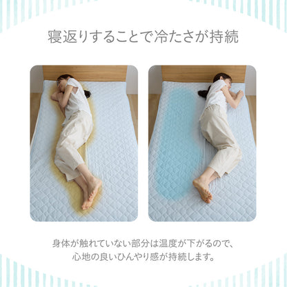 瞬間避暑地 リバーシブル敷パッド セミシングル 80×200cm 接触冷感 強冷感敷パッド 洗える 丸洗いOK ひんやり さらさら 冷感 吸水速乾 抗菌防臭 防ダニ リバーシブル 中綿 敷パッド【送料無料