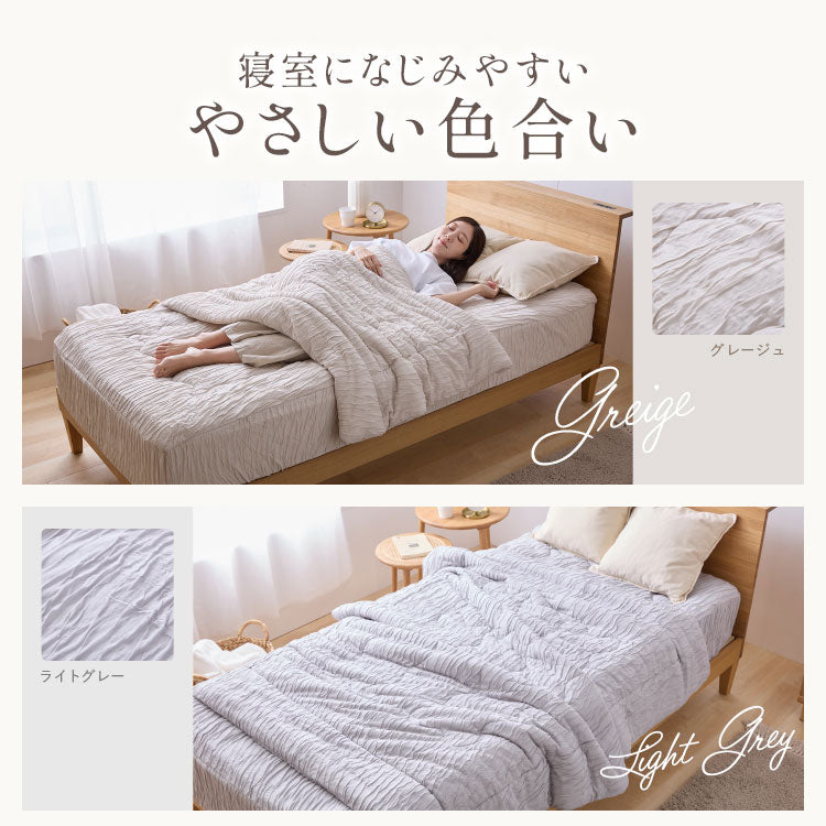 とろさら くしゅくしゅケット とろとろケット 肌掛け布団 ダブル 洗える 吸水速乾 抗菌防臭 防ダニ さらさら 掛け布団 かわいい 掛布団 冷感布団 夏布団 ひざ掛け おしゃれ キルトケット【送料無料】