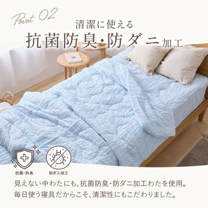とろさら くしゅくしゅケット とろとろケット 肌掛け布団 ハーフ 洗える 吸水速乾 抗菌防臭 防ダニ さらさら 掛け布団 かわいい 掛布団 冷感布団 夏布団 ひざ掛け おしゃれ キルトケット【送料無料】