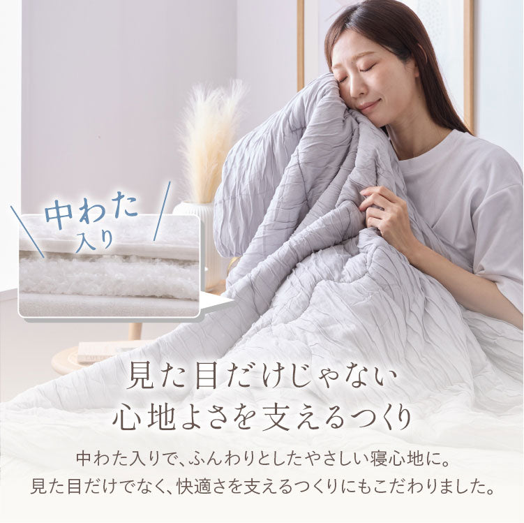 とろさら くしゅくしゅケット とろとろケット 肌掛け布団 セミダブル 洗える 吸水速乾 抗菌防臭 防ダニ さらさら 掛け布団 かわいい 掛布団 冷感布団 夏布団 ひざ掛け おしゃれ キルトケット【送料無料】