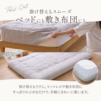 とろさら くしゅくしゅ一体型ボックスパッド レーヨンシーツ ダブル 洗える 敷きパッド マットレスカバー 吸水速乾 抗菌防臭 防ダニ さらさら シーツ かわいい 布団カバー 夏布団 おしゃれ【送料無料】