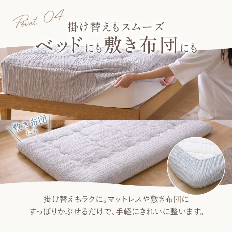 とろさら くしゅくしゅ一体型ボックスパッド レーヨンシーツ セミダブル 洗える 敷きパッド マットレスカバー 吸水速乾 抗菌防臭 防ダニ さらさら シーツ かわいい 布団カバー 夏布団 おしゃれ【送料無料】