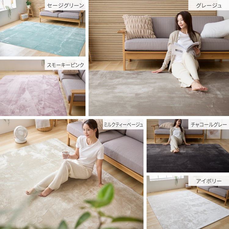 洗えるラグマット 100×140cm 長方形 滑り止め付 ホットカーペット対応 床暖房対応 北欧 モダン おしゃれ オールシーズン ウォッシャブル ラグマット【送料無料】