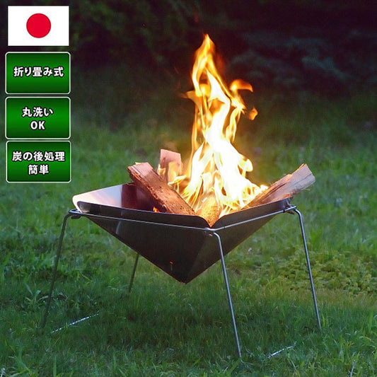 燕三条製 ステンレス焚き火台 ファイアグリル 折りたたみ 焚火台 アウトドア キャンプ ギア バーベキュー BBQ 日本製 内山産業 UC-206