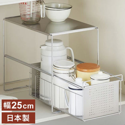 燕三条 シンク下スライド収納ラック 1段 幅25 奥行43.5 高さ35.5 日本製 シンク下 収納 引き出し 引出し ストッカー 食品 スリム すき間収納 隙間収納 ラック 棚 ヨシカワ 1305694