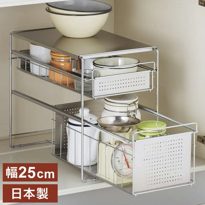 燕三条 シンク下スライド収納ラック 2段 幅25 奥行43.5 高さ35.5 日本製 シンク下 収納 引き出し 引出し ストッカー 食品 スリム すき間収納 隙間収納 ラック 棚 ヨシカワ 1305697