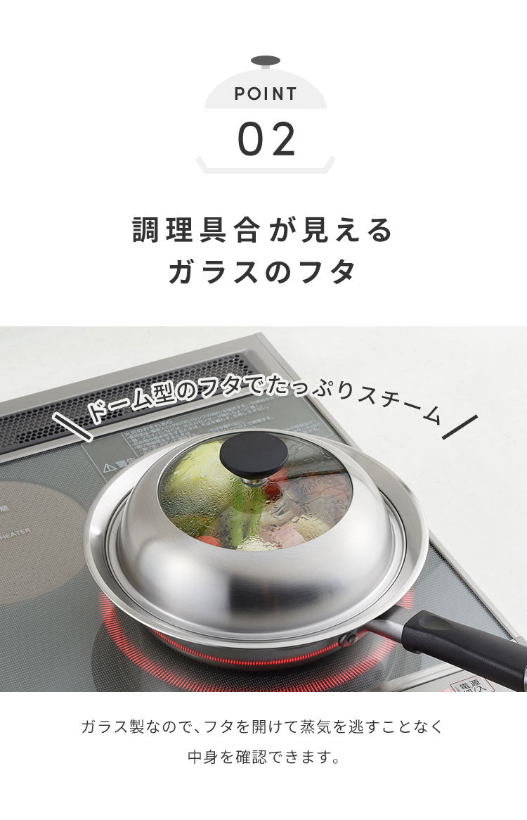 ヨシカワ 見える! フライパン用蒸し器 20~22cm用 のせるだけ 簡単蒸し料理 日本製 燕三条 ステンレス製 蒸しプレート ガラス蓋 スチーム 茶碗蒸し とうもろこし 肉まん YJ3211 Yoshikawa