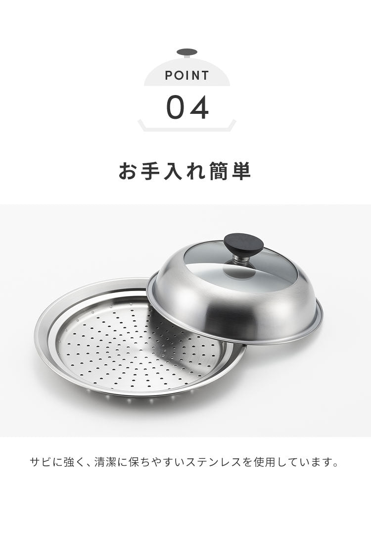 ヨシカワ 見える! フライパン用蒸し器 20~22cm用 のせるだけ 簡単蒸し料理 日本製 燕三条 ステンレス製 蒸しプレート ガラス蓋 スチーム 茶碗蒸し とうもろこし 肉まん YJ3211 Yoshikawa