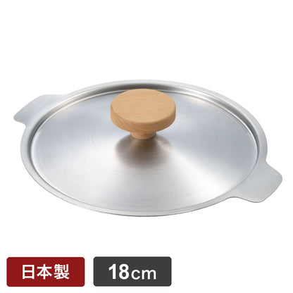 ヨシカワ 日本製 aikata アイカタ 両口ステンレス雪平鍋用蓋 18cm 燕三条 Yoshikawa プレゼント ギフト 贈り物 料理 調理用品
